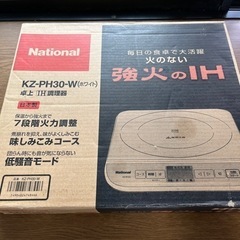 National KZ-PH30-W 卓上IH調理器