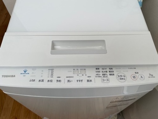 TOSHIBA 洗濯機 AW7D7(W) 選択・脱水容量7KG