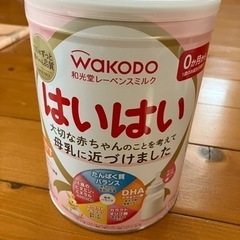 はいはい粉ミルク810g  1缶目