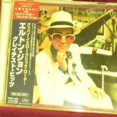 CD「エルトン・ジョン　グレイテスト・ヒッツ」