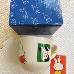 新品　miffy　マグカップ