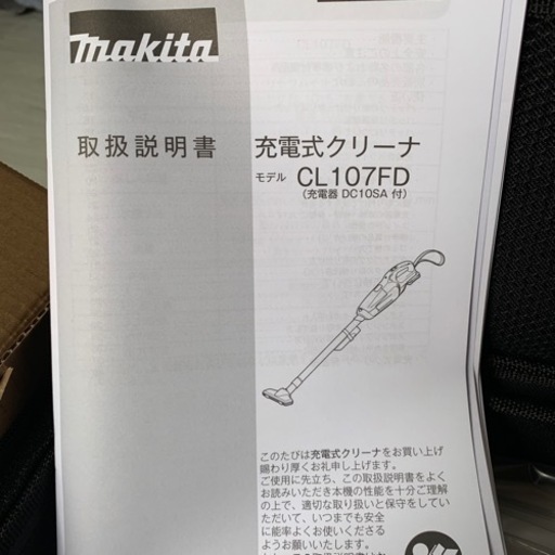 マキタ コンボセットCK1013 新品 | alviar.dz