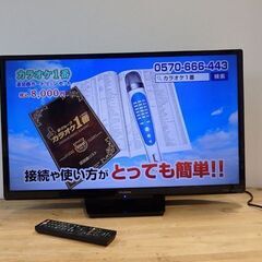 新札幌 FUNAI/フナイ 32型液晶テレビ FL-32H101...