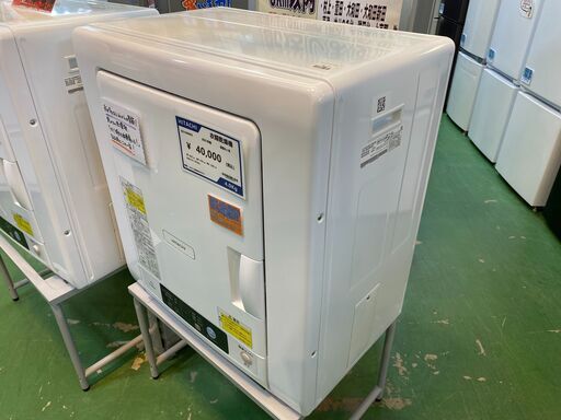 【愛品館八千代店】HITACHI2021年製電気衣類乾燥機スDE-N40WX