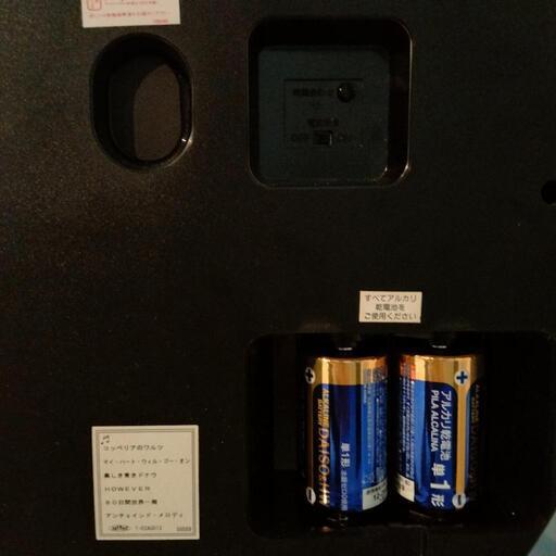 RHYTHM からくり リズム時計 スモールワールド パルタージュ 電波時計