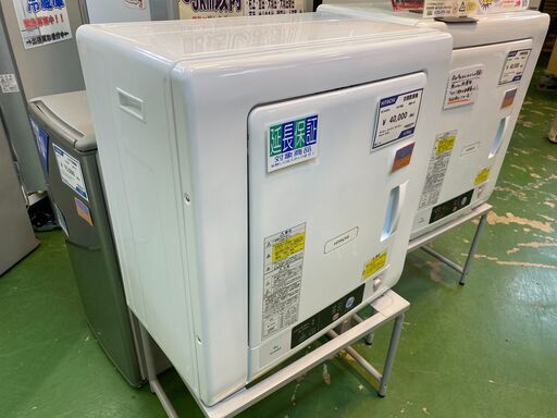 【愛品館八千代店】HITACHI2021年製電気衣類乾燥機スDE-N40WX　-１