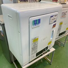 【愛品館八千代店】HITACHI2021年製電気衣類乾燥機スDE...