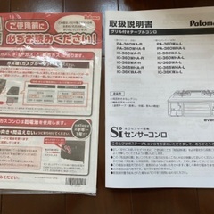 IC-365WA-Rプロパン用、両面焼き付きグリル、テーブルコンロ