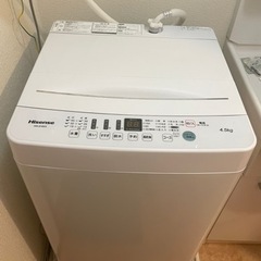 家具 家電 一人暮らし