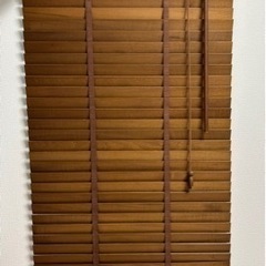 ニトリ木製ブラインド2個セット