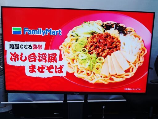 ★動作確認済み★液晶テレビ　SONY ソニー　BRAVIA ブラビア　KJ-50W870C