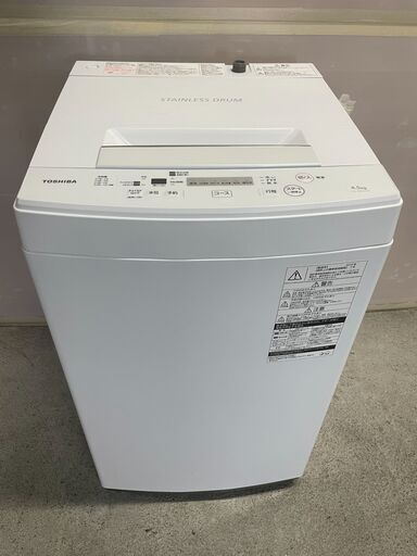 【美品】TOSHIBA 4.5kg洗濯機 AW-45M7 2019年製 通電確認済み 清掃済み 人気 早いもの勝ち！ 引取歓迎 配送OK