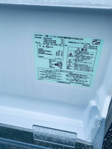 送料設置無料❗️業界最安値✨家電2点セット 洗濯機・冷蔵庫92