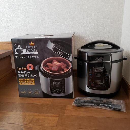【送料無料】プレッシャーキングプロ 電気圧力鍋 PKP-NXAM Amazon.co.jp: ショップジャパン 【公式】プレッシャーキングプロ 電気