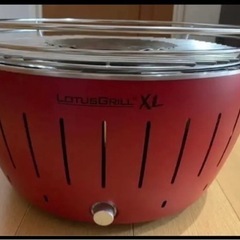 ロータスグリル XL