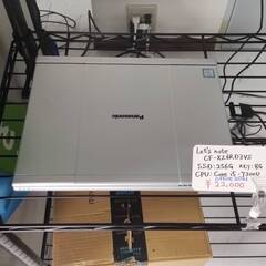 限定価格！【Offce2021搭載/タッチパネル搭載/キーボード取り外し可能