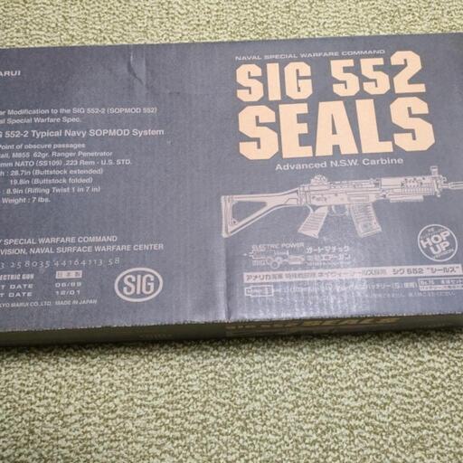 サバゲーセット20点お譲りします。