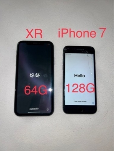 iPhoneXR／7 セット販売