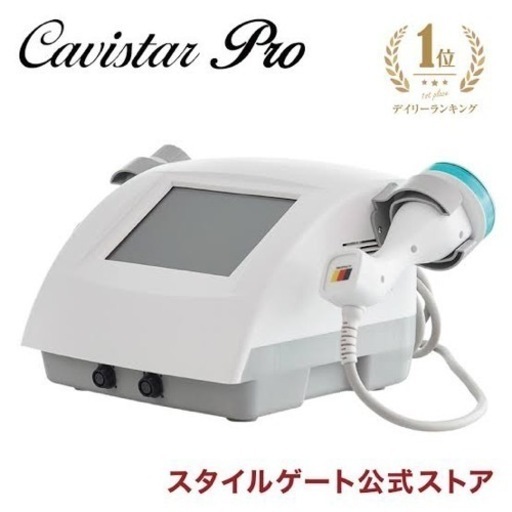 キャビテーション2