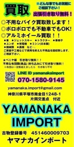 ホンダ AF48 リード50 実動!! バッテリー、ベルト新品交換済み!!