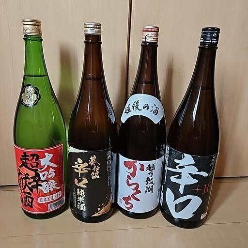 日本酒4本セット