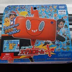 ポケモンスマホロトム