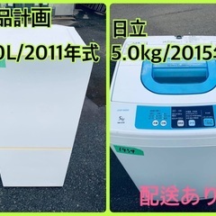 【美品】ルイヴィトン⭐︎エピ コンチネンタルクラッチ ブラック 長財布-限界価格挑戦！！新生活♬洗濯機/冷蔵庫♬