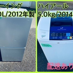ハッピー西葛西店】5.5kg 洗濯乾燥機 乾燥容量 3kg シャープ製 2014年 