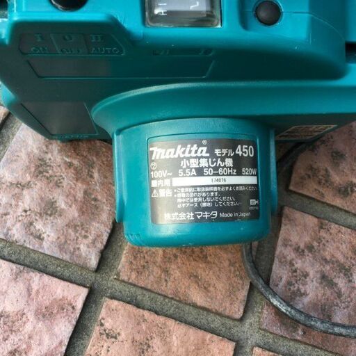メール便可/取り寄せ 【美品】マキタ防じんマルノコKS5200FX、小型集
