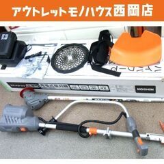 KOSHIN 充電式草刈機 SBC-3625 36V 2.5Ah...