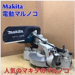 S129  makita マキタ モデル:LS1011 10型ス...