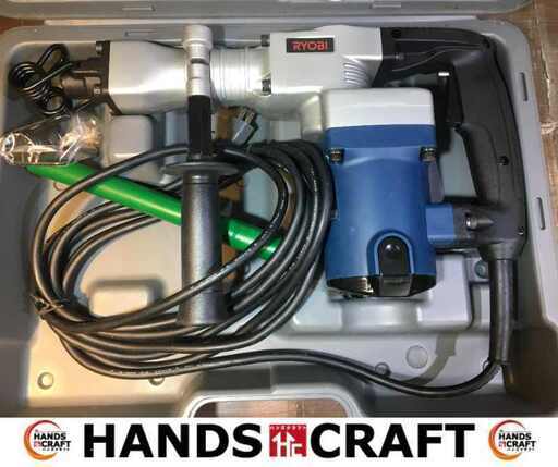リョービ CH-461 電動ハンマ 未使用 長期保管品 【ハンズクラフト宜野湾店】