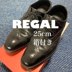 リーガル　25cm メンズ革靴