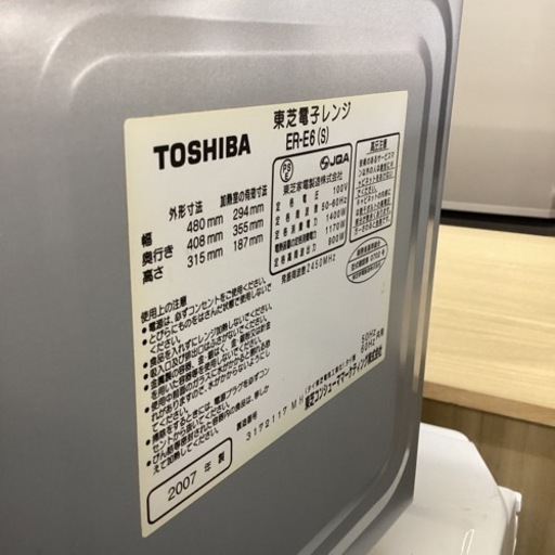 万代店　電子レンジ　オーブン　TOSHIBA 石窯スチーム　2007年製