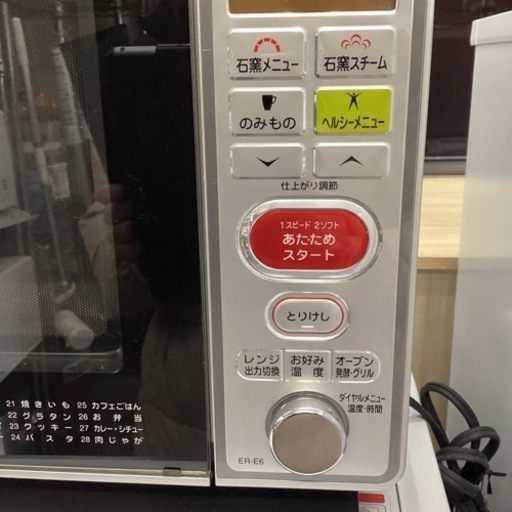 万代店　電子レンジ　オーブン　TOSHIBA 石窯スチーム　2007年製