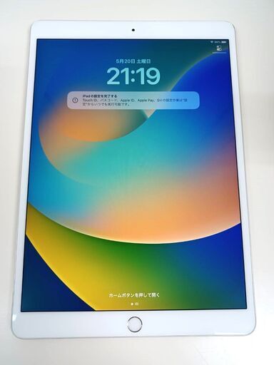 Wi-Fiモデル】iPad Pro 10.5インチ MQDW2J/A (A1701) 64GB | www.csi