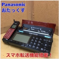 S269 ⭐ Panasonic KX-PD102D [デジタル...