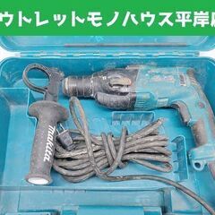  マキタ 18mm ハンマドリル HR1830F makita ...