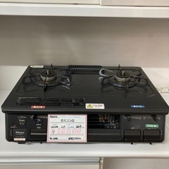 売約済み【BY REUSE 霧島国分新町店 出張買取•見積完全無...