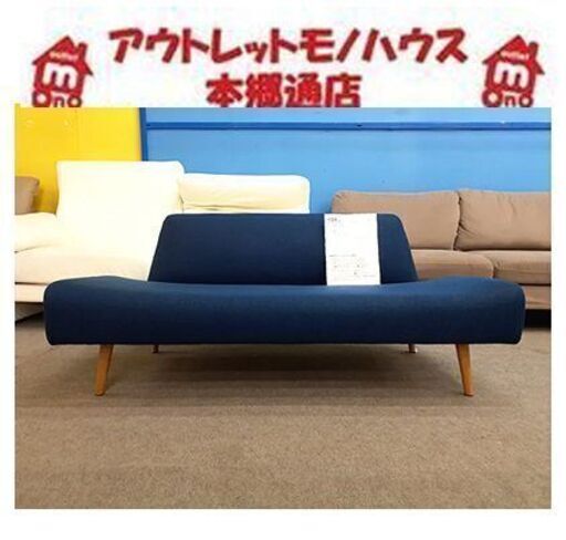 新品最新品 IDEE AO SOFA イデー アーオ ソファ ウニコ カリモク 無印