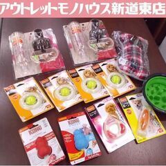 未使用 犬用品 噛むオモチャ ウォーターディッシュ ボウル ペッ...