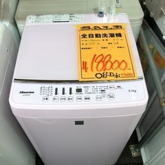 売り切れました！Hisense 5.5k全自動洗濯機 2019年製