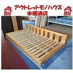 札幌 シングルベッド マットレス付 フランスベッドフレーム シンプル ...