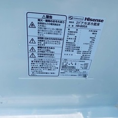 ET2550番⭐️Hisense2ドア冷凍冷蔵庫⭐️