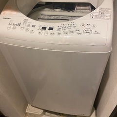 【ネット決済・配送可】洗濯機　0円　取りに来ていただける方