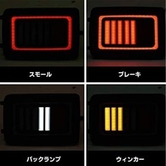 エブリィ　DA64V ファイバーテール