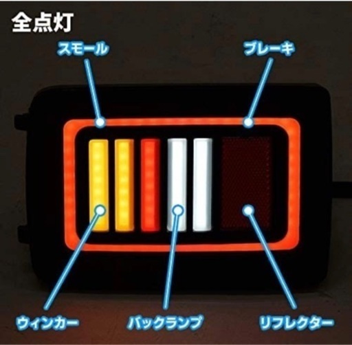 エブリィ DA64V ファイバーテール 【公式通販】
