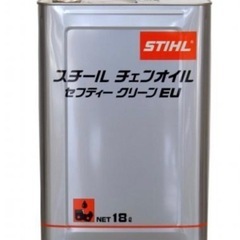 【お取引き中】未開封✴︎STIHL チェンオイル セフティークリ...