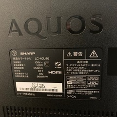 受け渡し者決定】SHARP 液晶カラーテレビ 2016年製