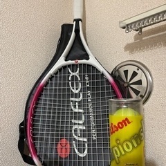 硬式テニスラケットと新品ボールのセット